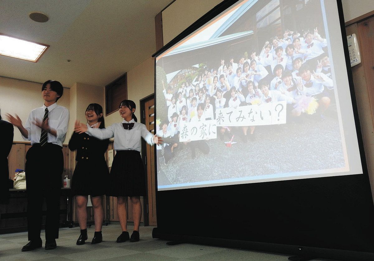 森の家」きっと好きになるよ 浜松学芸高生がPR動画：中日新聞しずおかWeb