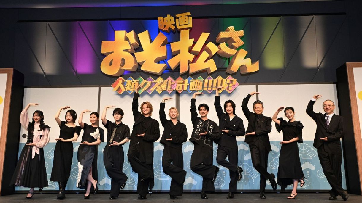 Aぇ！group、映画「おそ松さん」〝完シェー（完成）〟報告 「6つ子が
