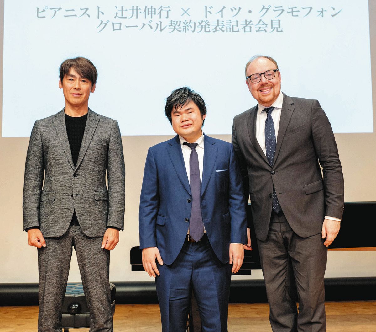 国際的ピアニスト・辻井伸行さん、世界最古のクラシック音楽レーベルとの専属契約発表 日本人ピアニストで初：中日スポーツ・東京中日スポーツ