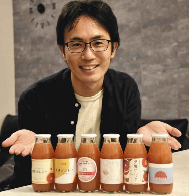 浜松産グレープフルーツでジュース 来年６月販売へＣＦ：中日新聞
