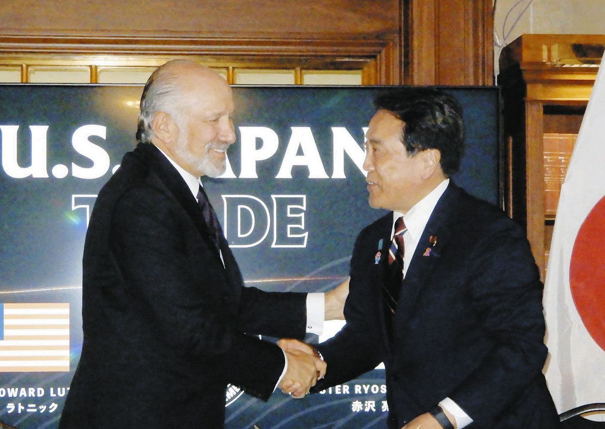 対米80兆円投資 粘り強く交渉を続けよ：中日新聞Web