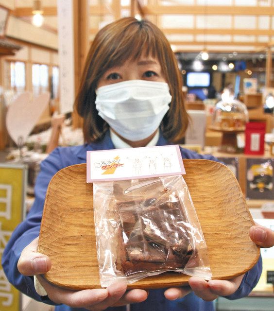 ブラックサンダーワッフル 予約受け付け バレンタイン限定版 先着順 中日新聞web