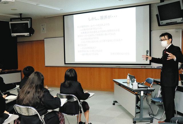 水産業 担い手確保へタッグ：北陸中日新聞Web