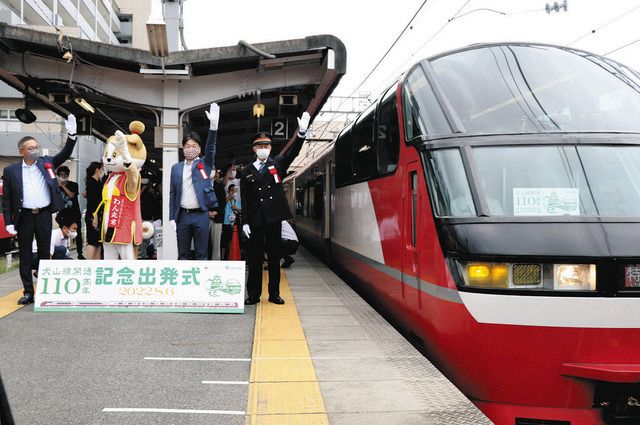 名鉄犬山線が開通１１０周年 記念列車運行、限定グッズも販売：中日新聞Web