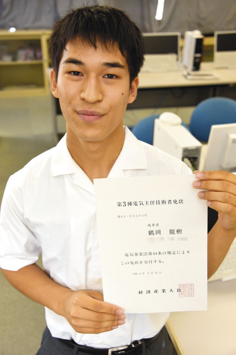 難関国家試験の第3種電気主任技術者に合格 3年生の鶴岡さん、多治見工