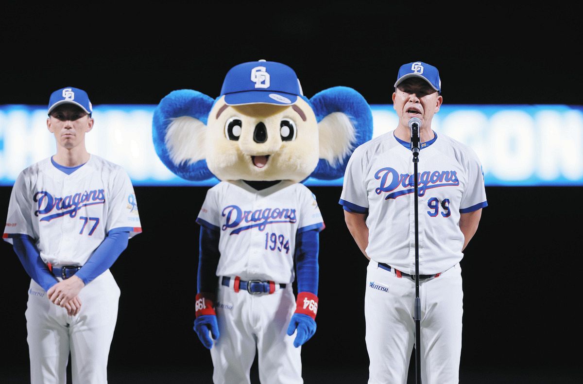 中 日 最終 戦