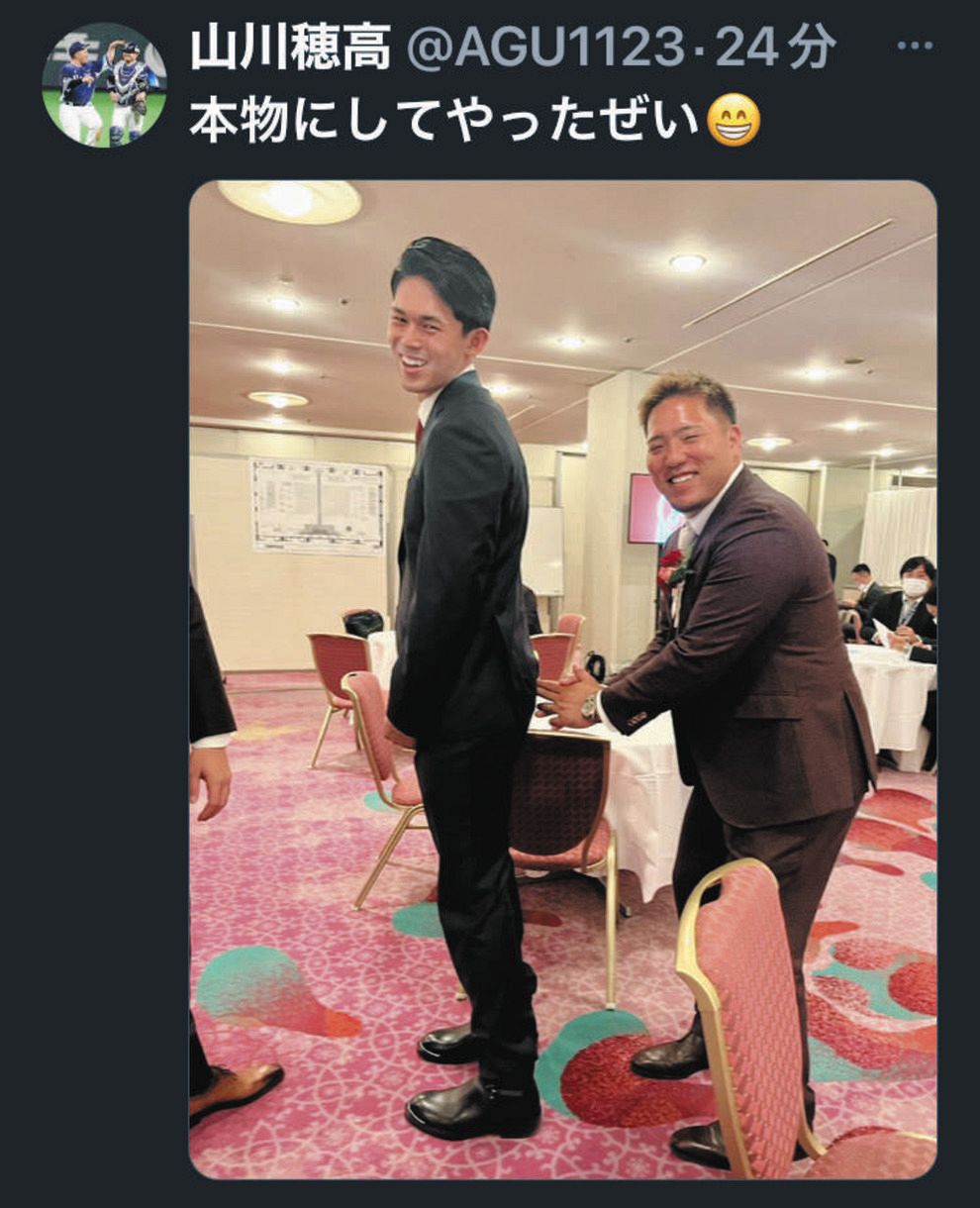 浣腸スポーツ大会 写真】山川穂高、佐々木朗希に尻カンチョー：中日スポーツ・東京中日スポーツ