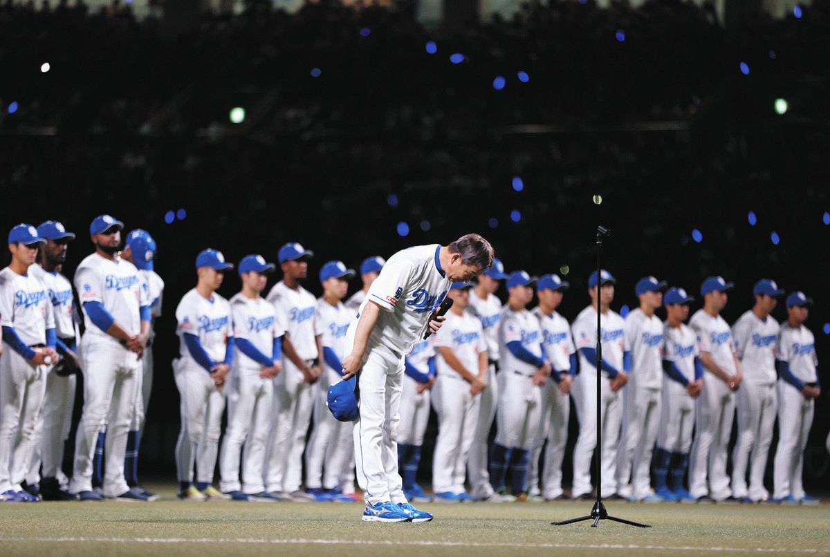 中日、屈辱の3年連続最下位にファンから落胆の声相次ぐ「悔しい