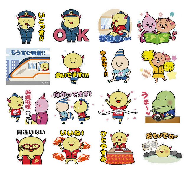 はぴりゅうｌｉｎｅスタンプ 動く１６種類 県が第２弾発売 中日新聞web