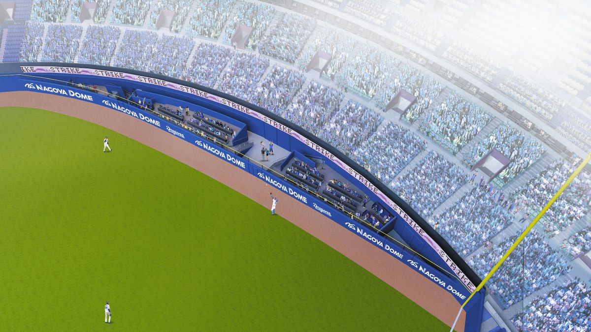 バンテリンドーム新シート、スポンサーに名鉄など4社 シート命名権獲得