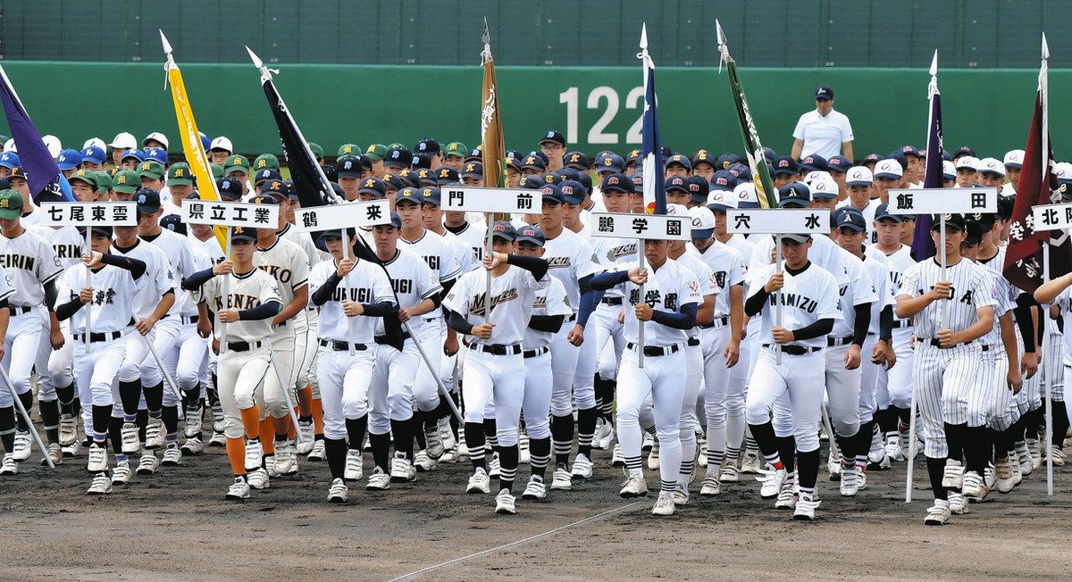 全国高等学校野球選手権記念大会 1日目〜3日目 開会式