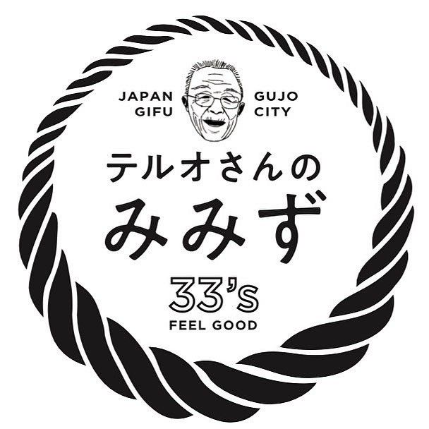 祖父はミミズ養殖半世紀 ビジネスチャンスを感じた孫は限界集落へ戻った：中日新聞Web