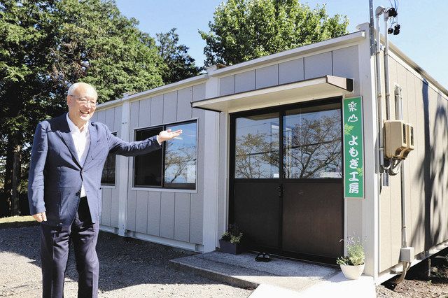 来春から自家栽培ヨモギ 南濃の社会福祉法人、人気の草餅品質向上へ