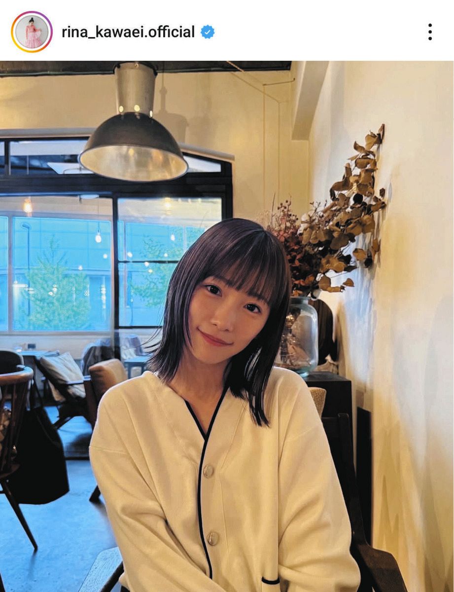 ◇フォロワー「見ほれてしまいます」川栄李奈のオフショット【写真