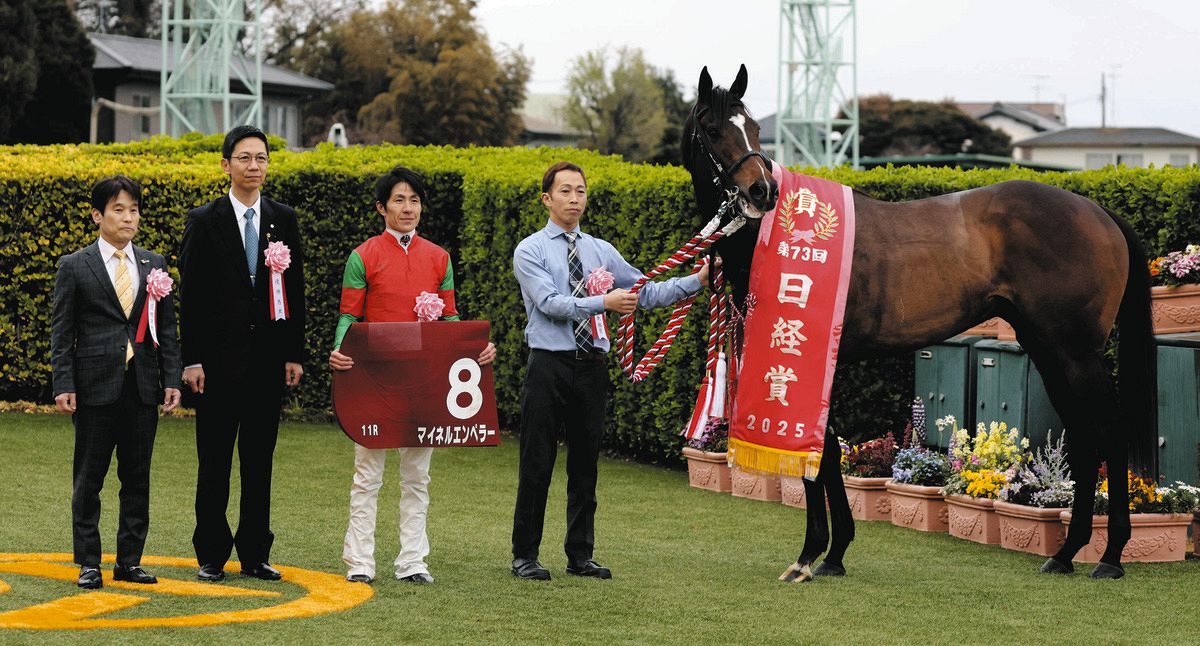 日経賞を勝利したマイネルエンペラーと丹内騎手（左から３人目）。左端は清水久調教師