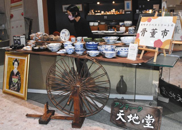 明治から昭和初期の食器や道具ずらり 多治見市PRセンターで企画展
