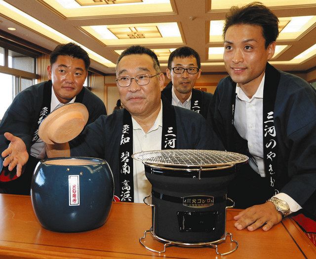 おうちで楽しむ三河焼 碧南の協同組合が植木鉢と七輪の購入PR：中日