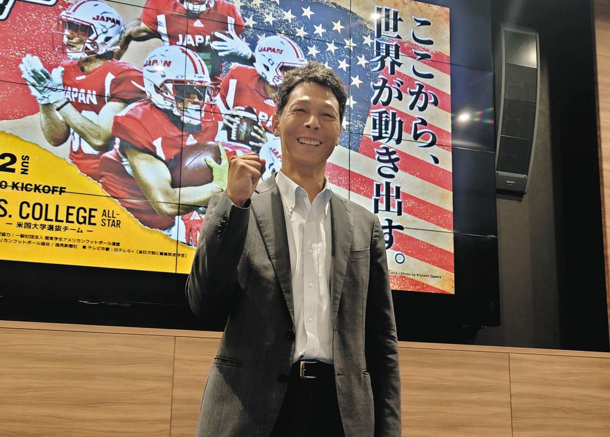 アメフト日本選抜がアイビーリーグ選抜と対戦 来年1月22日 国立競技場で 中日スポーツ 東京中日スポーツ