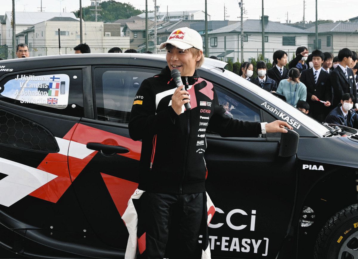 ラリーカー校庭疾走、砂埃に大歓声 WRC最終戦へ、勝田貴元選手が母校で