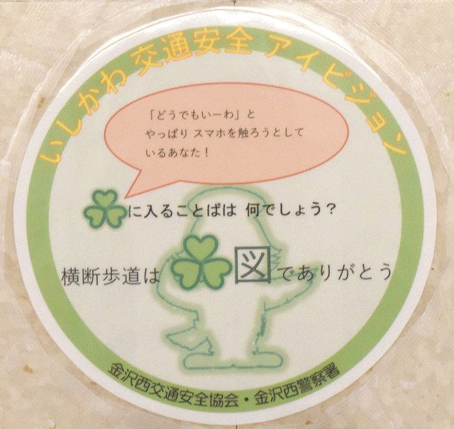 https www chunichi co jp amp article 272219