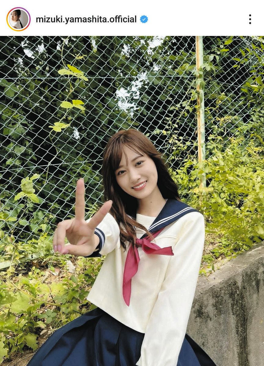 ◇元乃木坂46山下美月、セーラー服姿でピース【写真】：中日