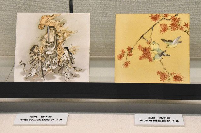 渋沢栄一が支援した旭焼の世界 陶都創造館内 多治見商人物語 で企画展 中日新聞web 渋沢栄一が支援した旭焼の世界 陶都創造館内 多治見商人物語 で企画展 中日新聞web