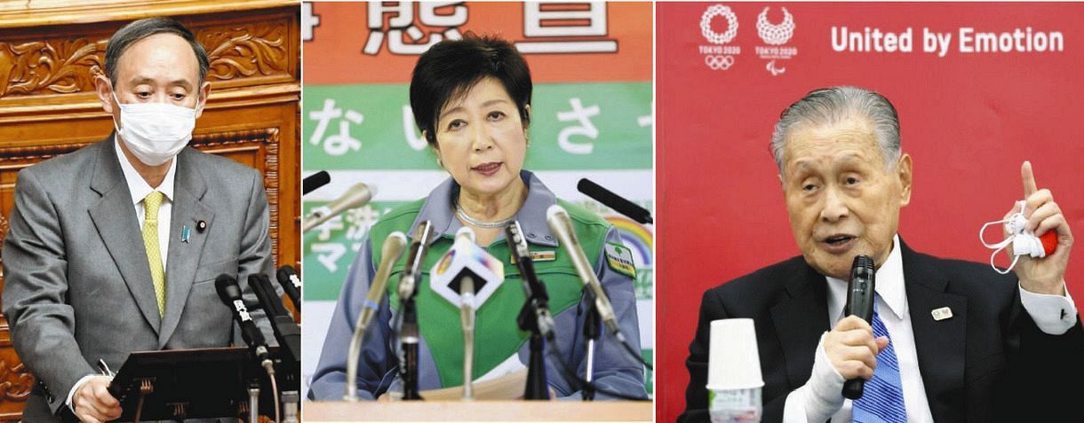（左から）菅義偉首相、小池百合子都知事、東京五輪・パラリンピック組織委員会・森喜朗会長