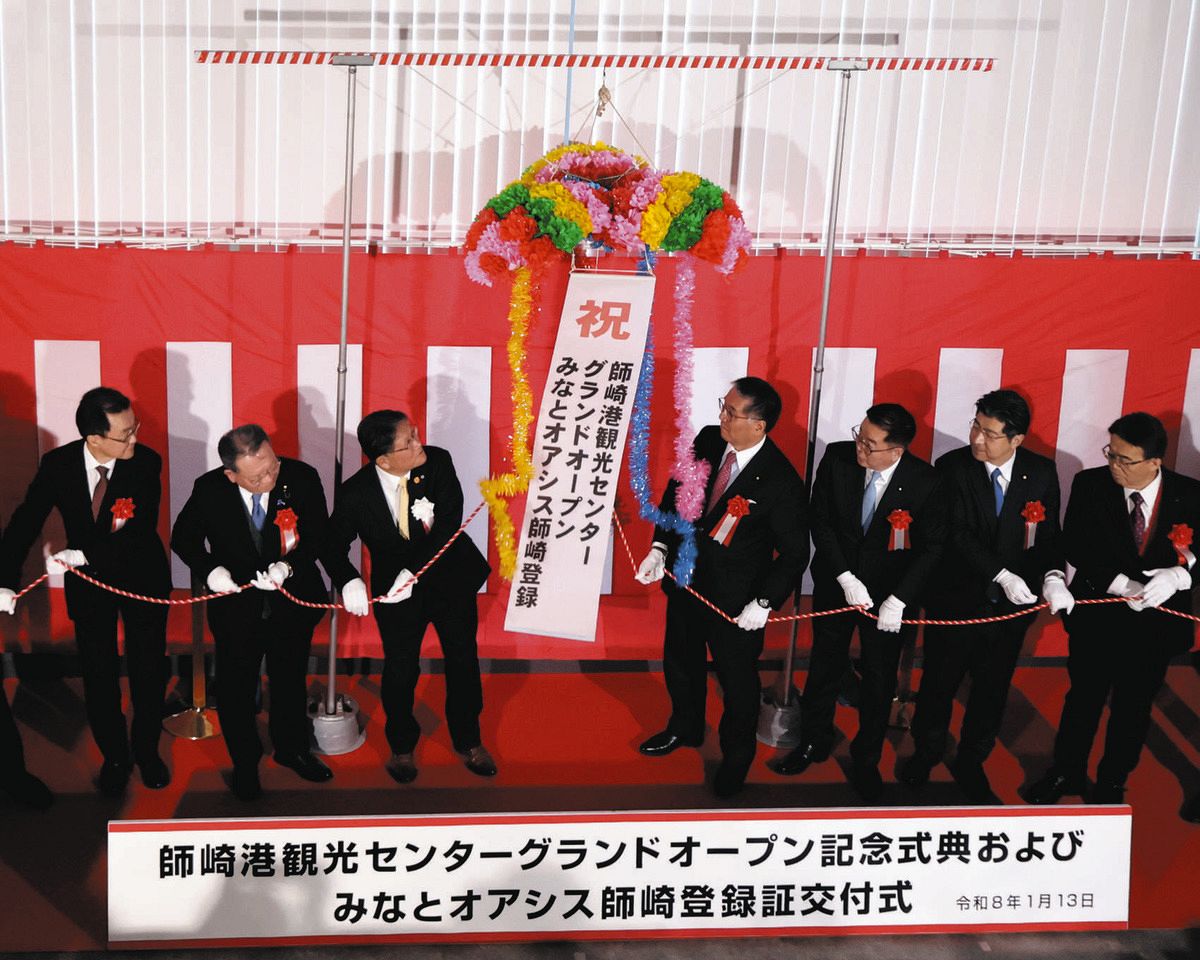 愛知県南知多町「師崎港観光センター」がオープン 飲食店や特産物販売