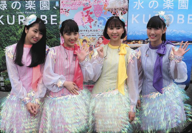 11月 黒部にまた来るz のど自慢公開放送 ゲストに ももクロ 北陸中日新聞web 11月 黒部にまた来るz のど自慢公開放送 ゲストに ももクロ 北陸中日新聞web