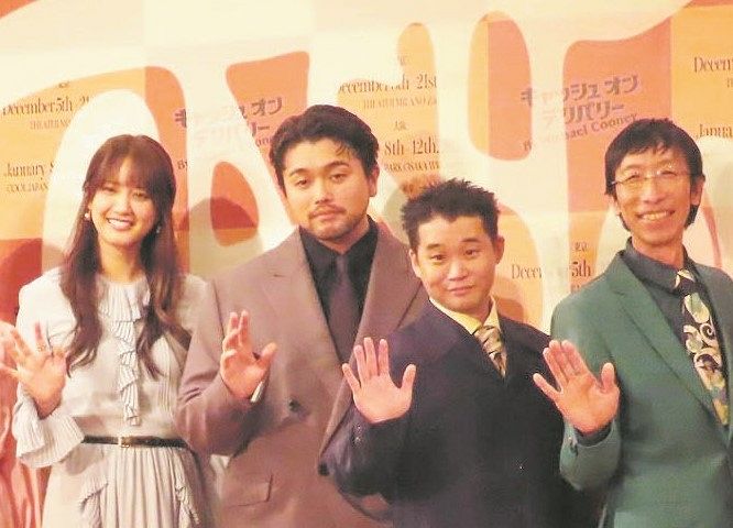 King Gnu井口理、デビュー後初の主演舞台は英コメディー「キャッシュ
