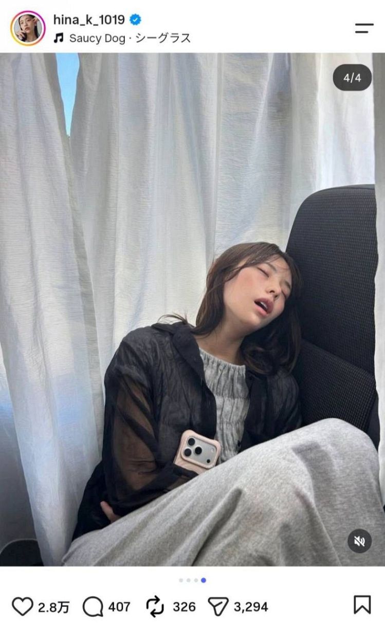 菊地姫奈のインスタグラムより
