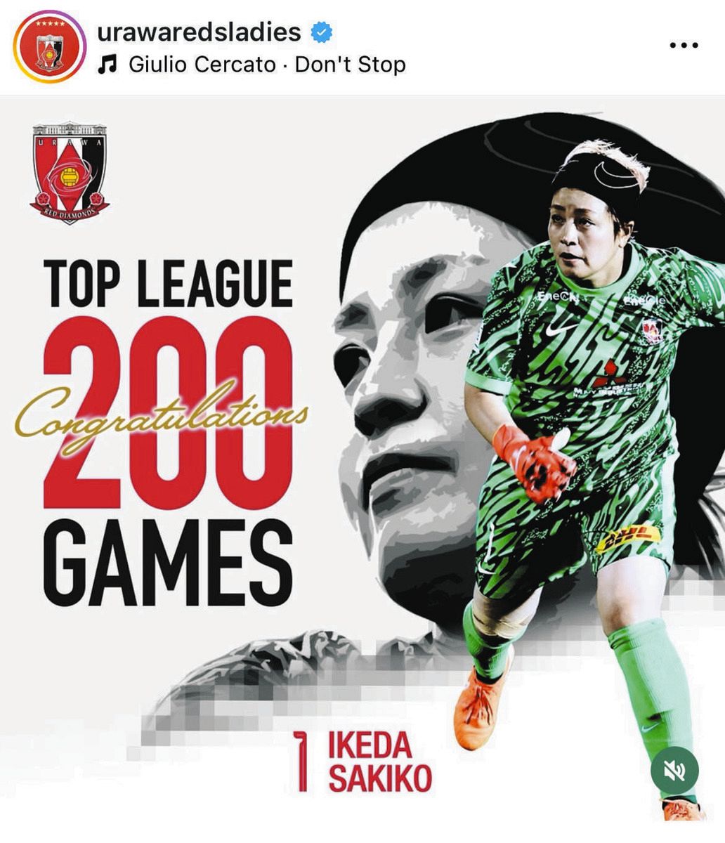 WEリーグ】3位・レッズレディース、上位対決は引き分け GK池田咲紀子は