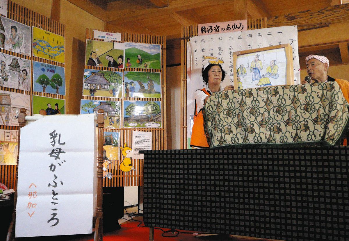 各務原の民話を題材にした紙芝居の実演会＝各務原市鵜沼西町で
