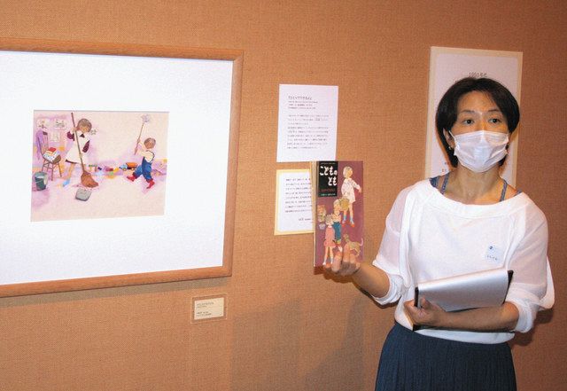 代表作の原画や資料ずらり 松川村・安曇野ちひろ美術館で展覧会：中日