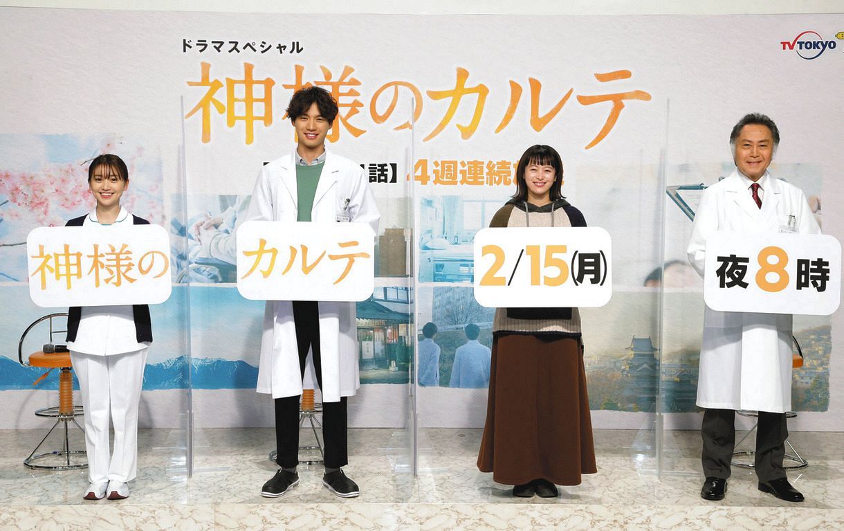 福士蒼汰が医師役に初挑戦 毎日がプレッシャー テレビ東京系ドラマsp 神様のカルテ 15日放送 中日スポーツ 東京中日スポーツ 福士蒼汰が医師役に初挑戦 毎日がプレッシャー テレビ東京系ドラマsp 神様のカルテ 15日放送 中日スポーツ 東京中日スポーツ