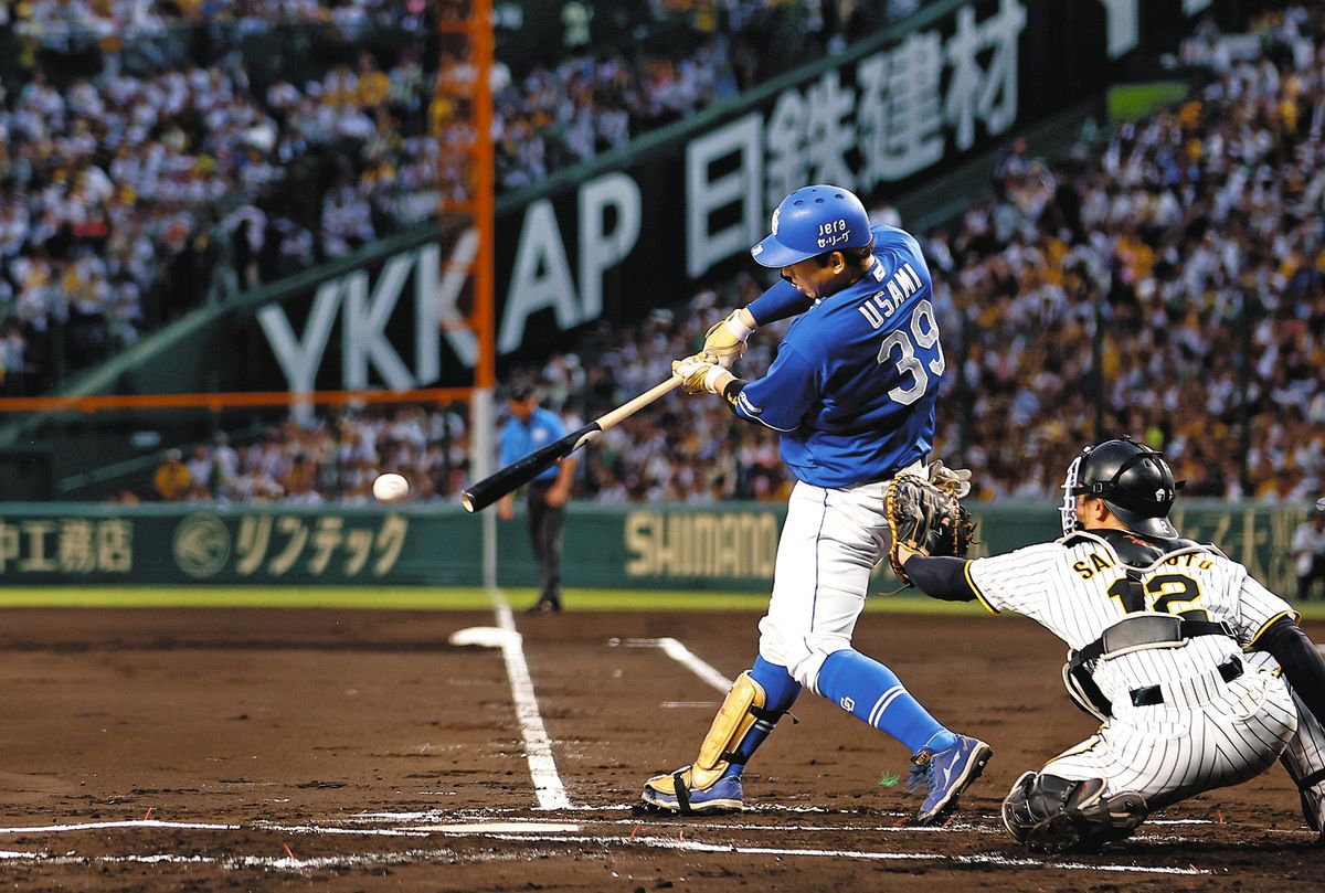 ジョージさん専用中日ドラゴンズ　#93 宇佐見真吾選手　ウェア 39 宇佐見 真吾 | 中日ドラゴンズオフィシャルグッズショップ