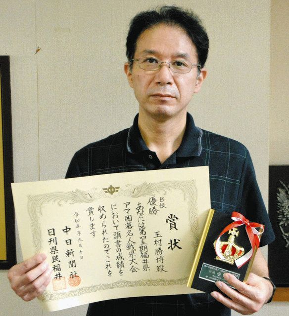 B級は玉村さん、C級は松山君V 県アマ囲碁名人戦：中日新聞Web