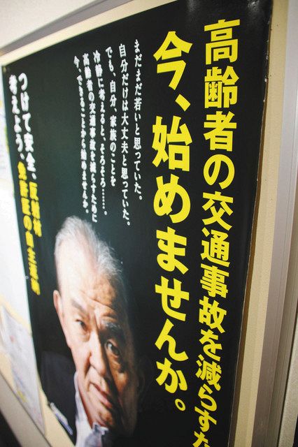 意識消失の事故 予防策は 進むタクシー運転手の高齢化 中日新聞web
