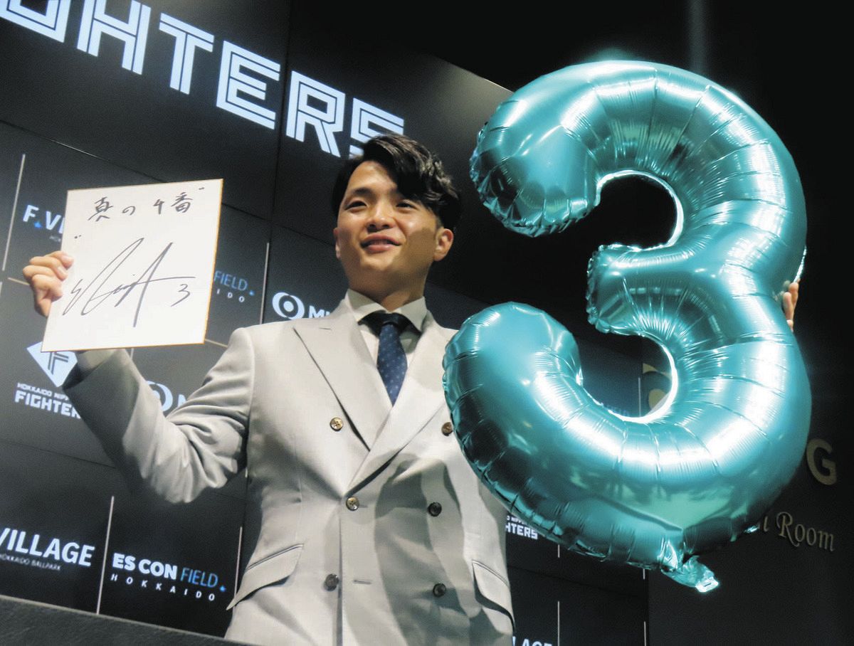 日本ハム・郡司裕也、背番号『3』で長嶋茂雄賞へ名乗り ”ミスター”の