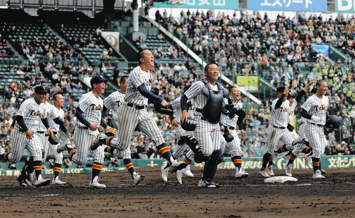 帝京、1998年夏から春夏通じて初戦9連勝 次回初戦突破で10連勝なら
