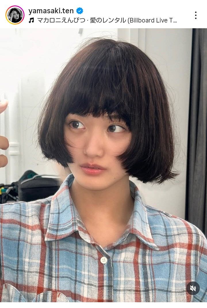 実際の投稿】「ガチ？」山﨑天、ファンも“ビックリ”のショートボブ：中