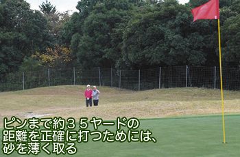 田村式ガードバンカー 距離長くても ほとんど振り幅変えない 中日スポーツ 東京中日スポーツ