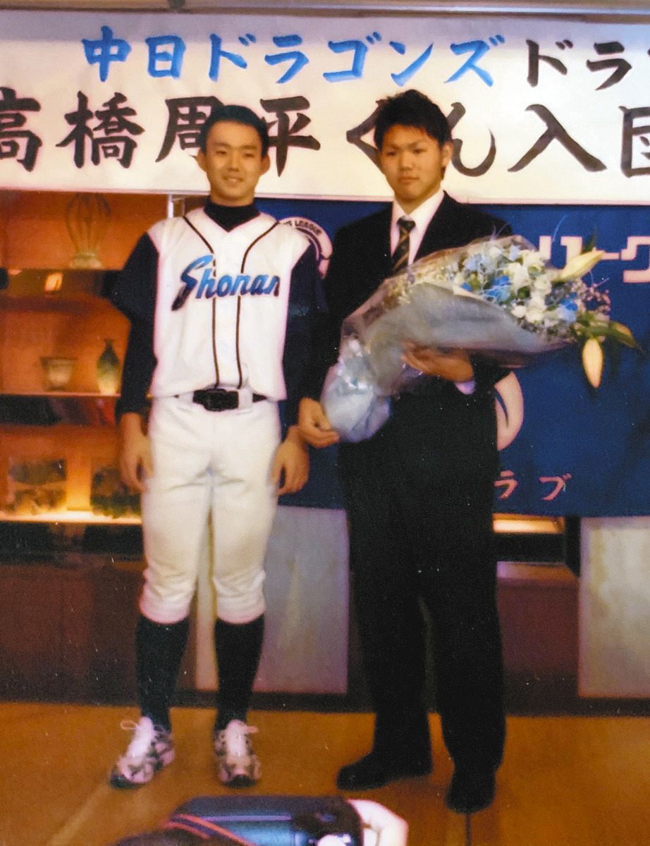 中日・小笠原慎之介編集長、実家に保管されていた写真や卒業文集で幼少