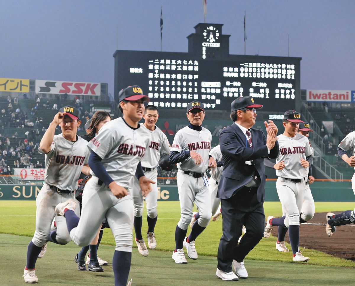 タイブレークで聖光学院を破り笑顔の浦和実・辻川正彦監督（中央）ら浦和実ナイン