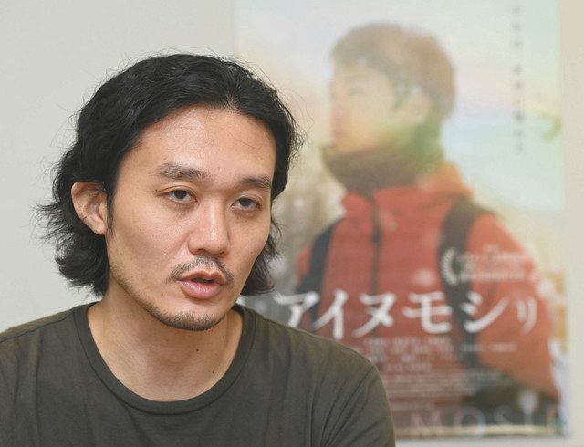 熱意結実 アイヌの人々が出演 映画 アイヌモシリ の福永壮志監督 中日新聞web