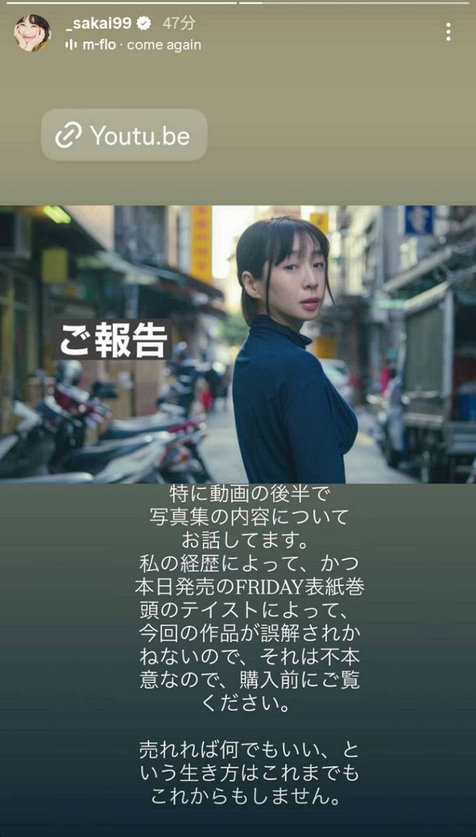 活動歴および当時の関連ビジュアル記録
