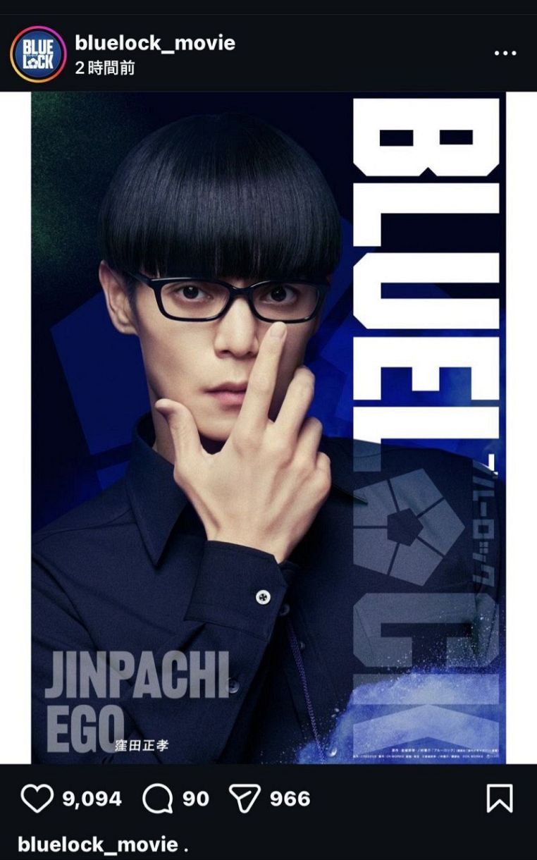 ◇『ブルーロック』絵心甚八を演じる窪田正孝、アニメと比べてみると