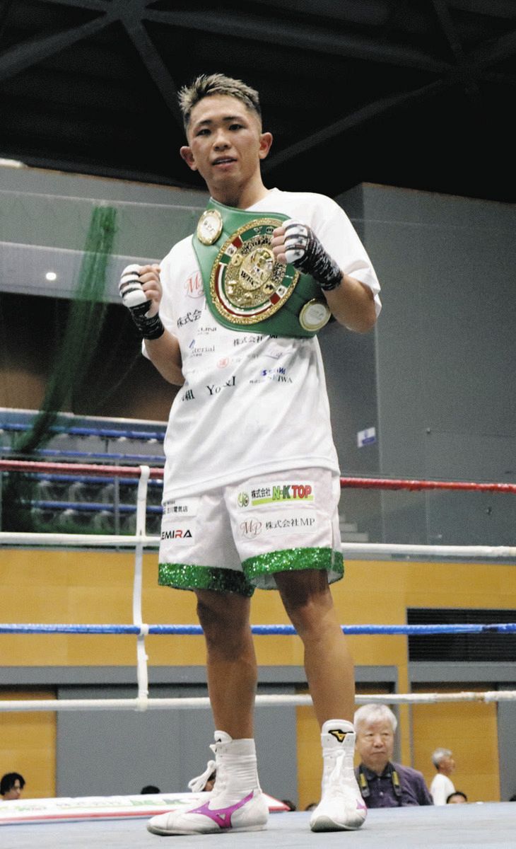 WBC世界ユース・ミニマム級王座を獲得した宮沢蓮斗