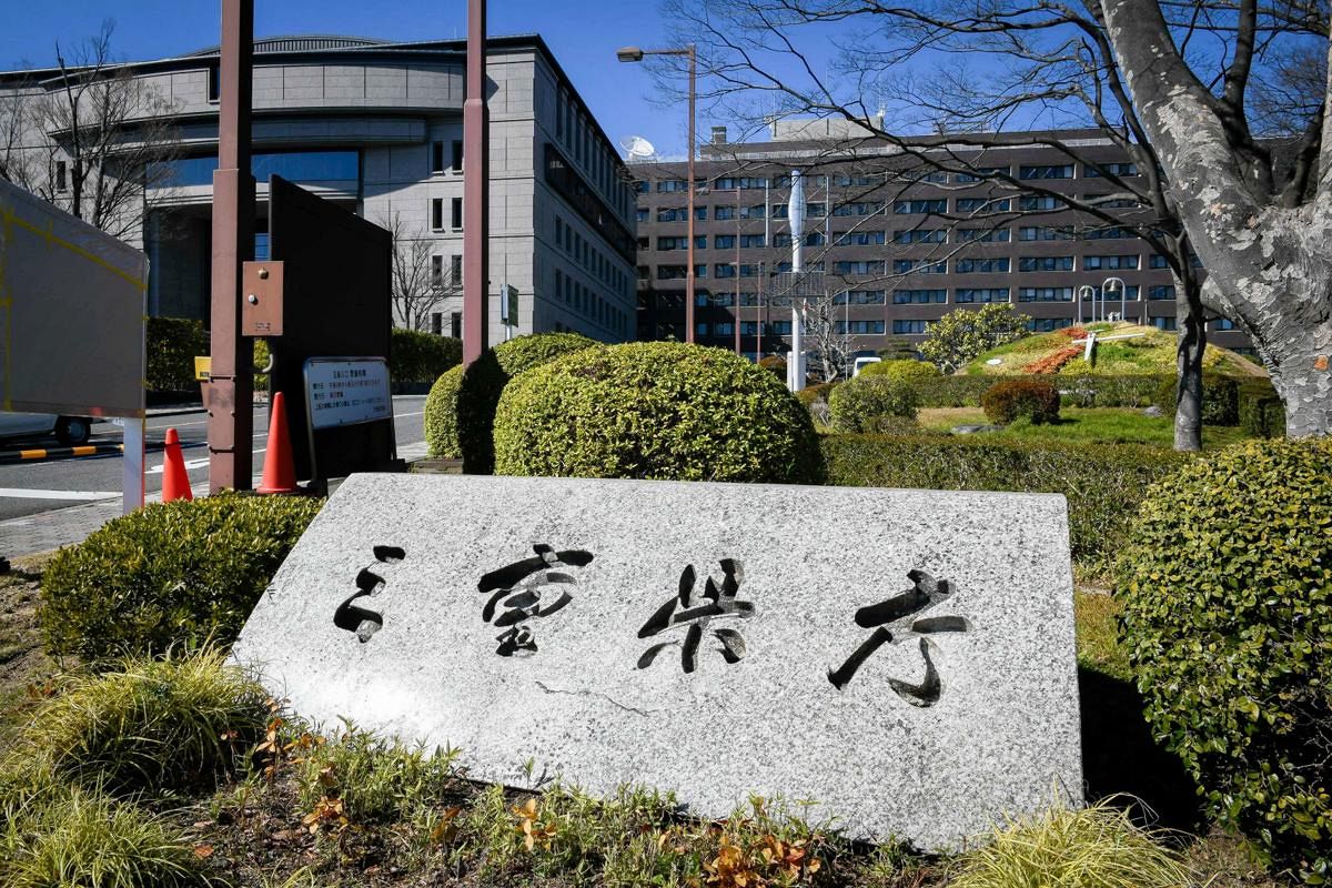 三重 県庁