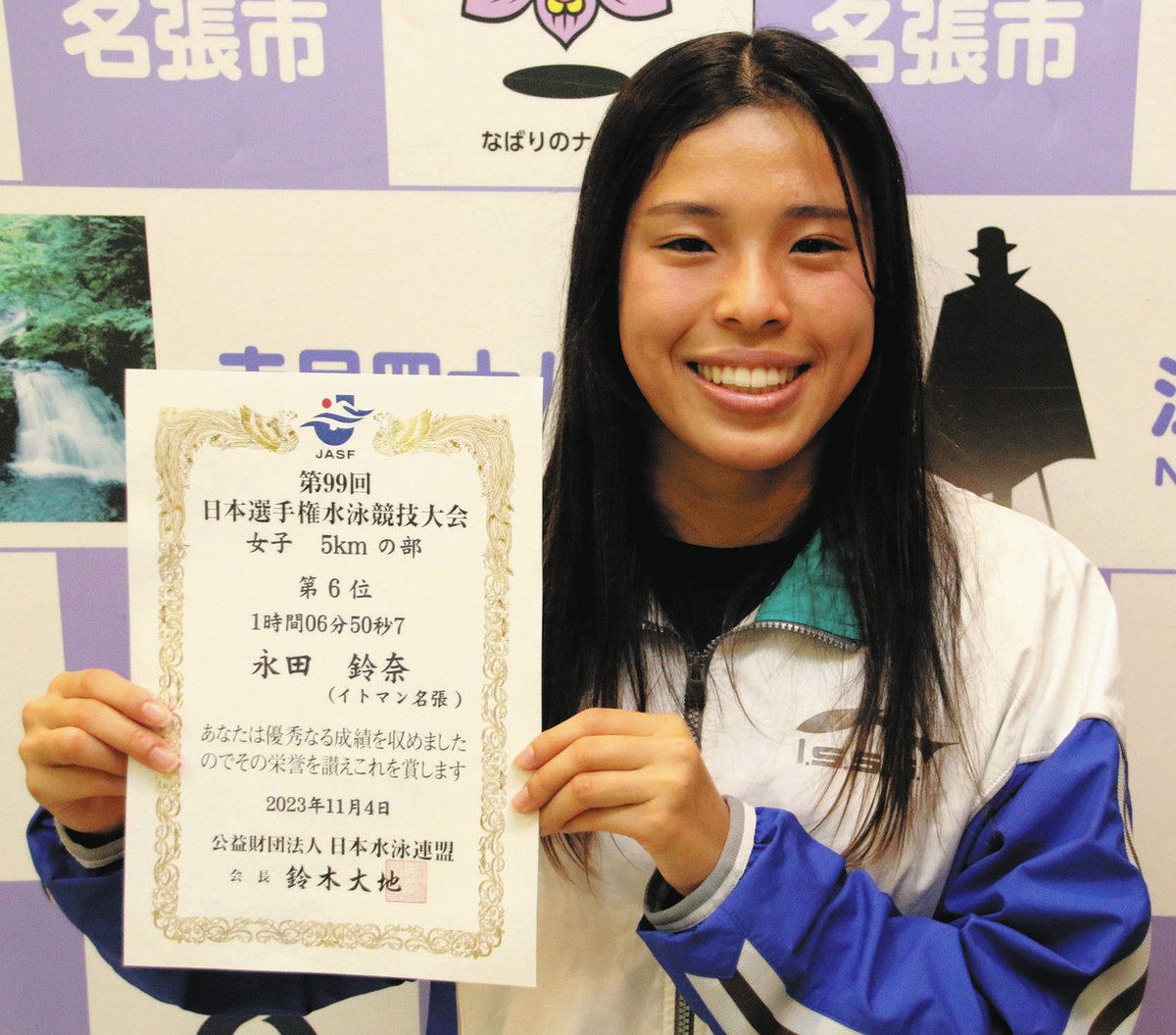 諦めずに泳げた」 名張高・永田さん、日本選手権OWS6位入賞を報告：中